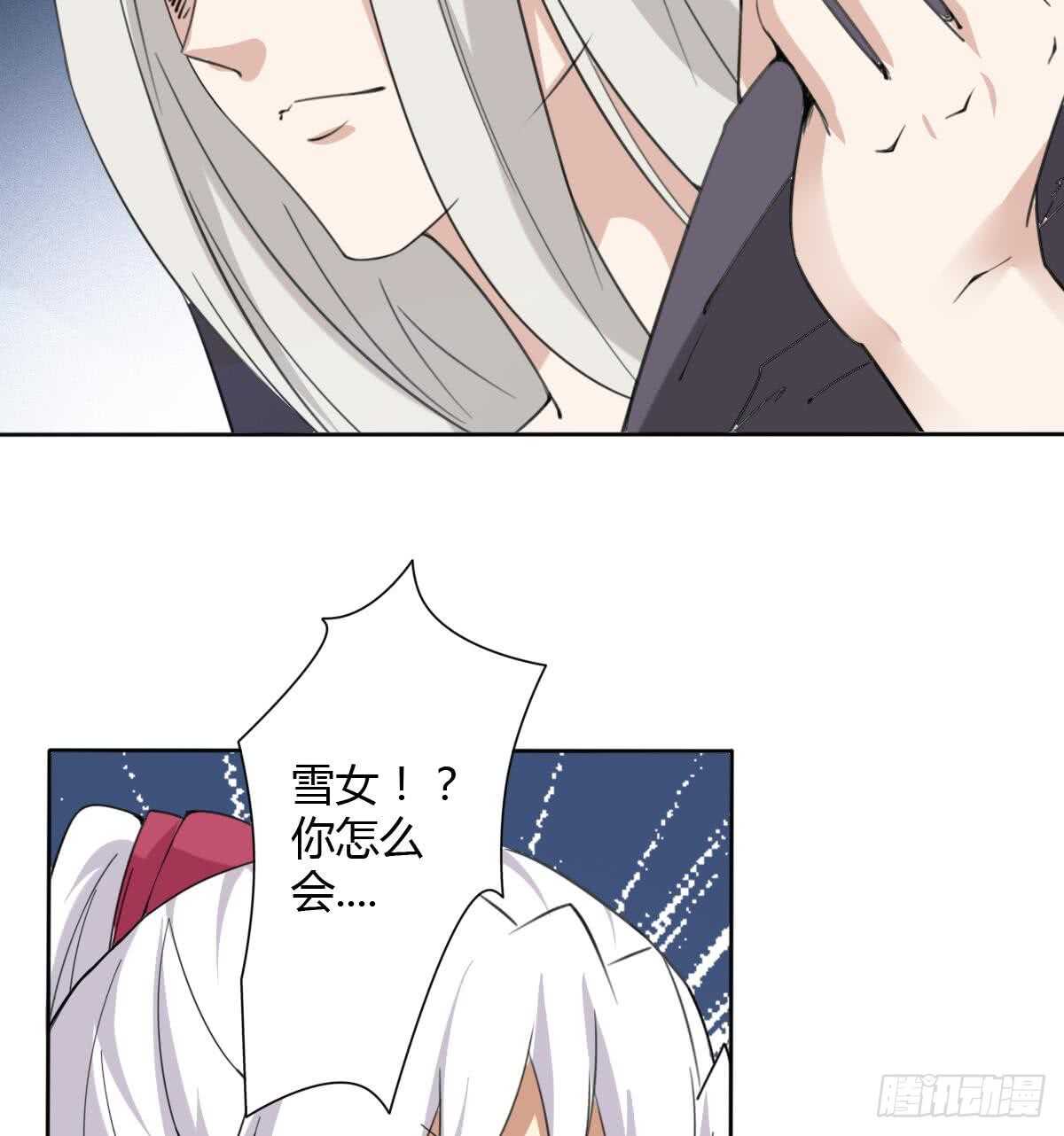 第248话 海族袭击9