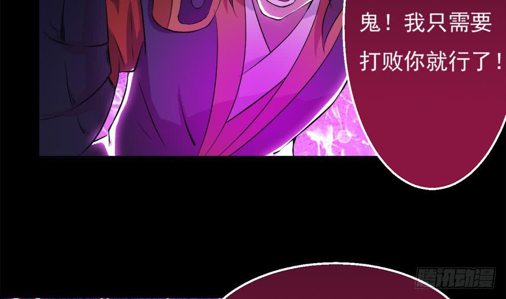 第35话 杀人灭口16