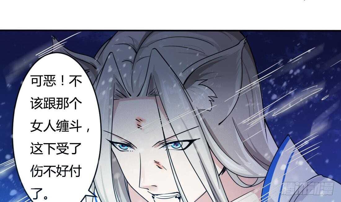第231话 空间风暴4