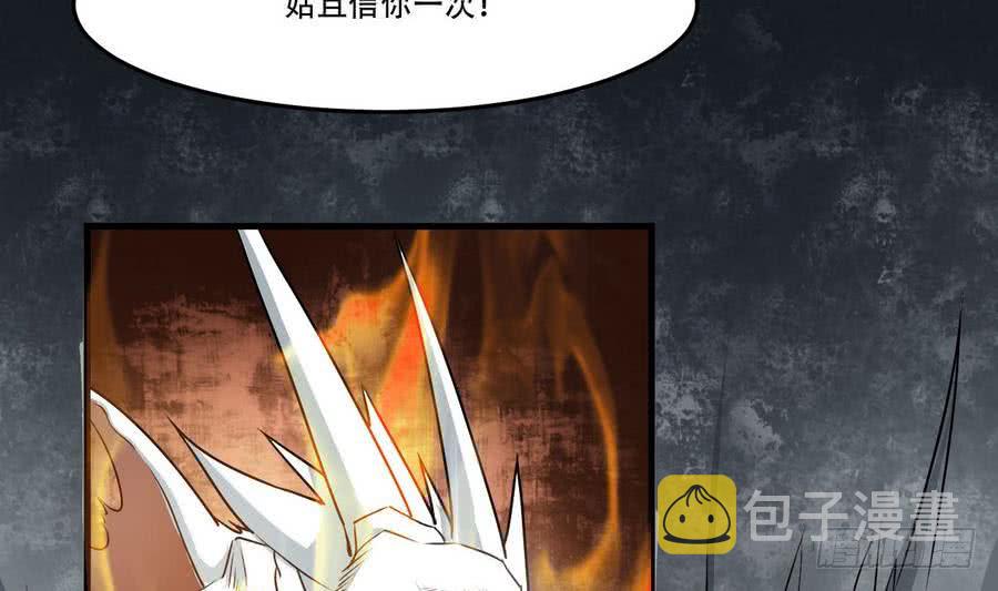 第85话 大敌当前28
