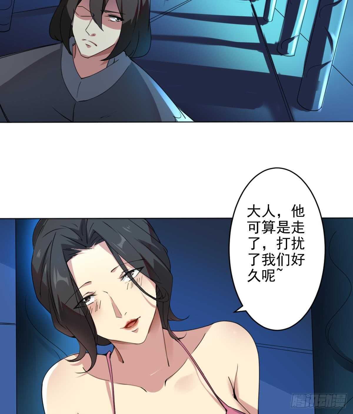 第287话 结界消失18