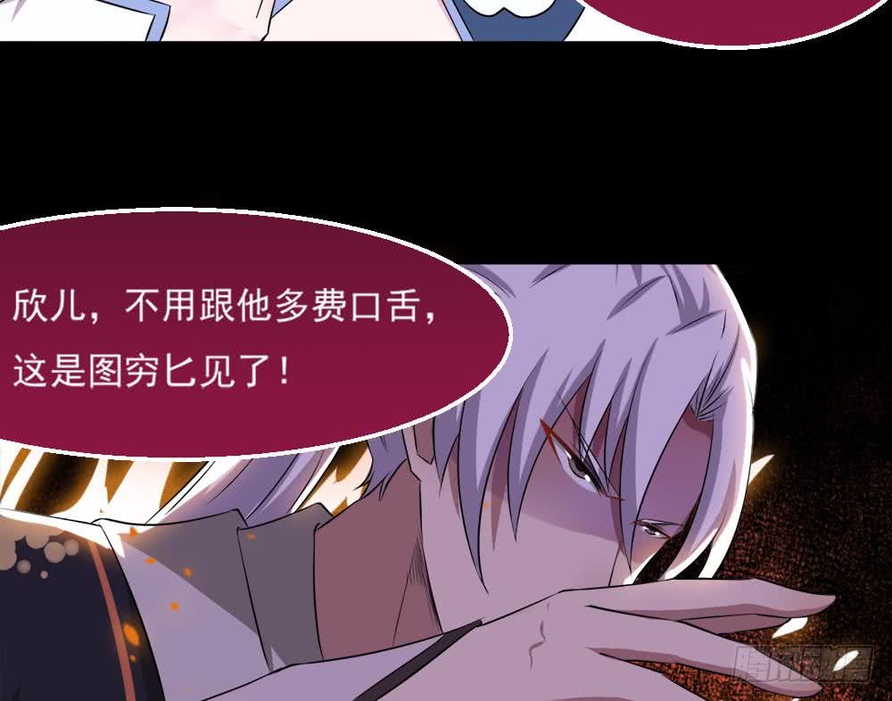 第31话 所有的挑战，我都接着36