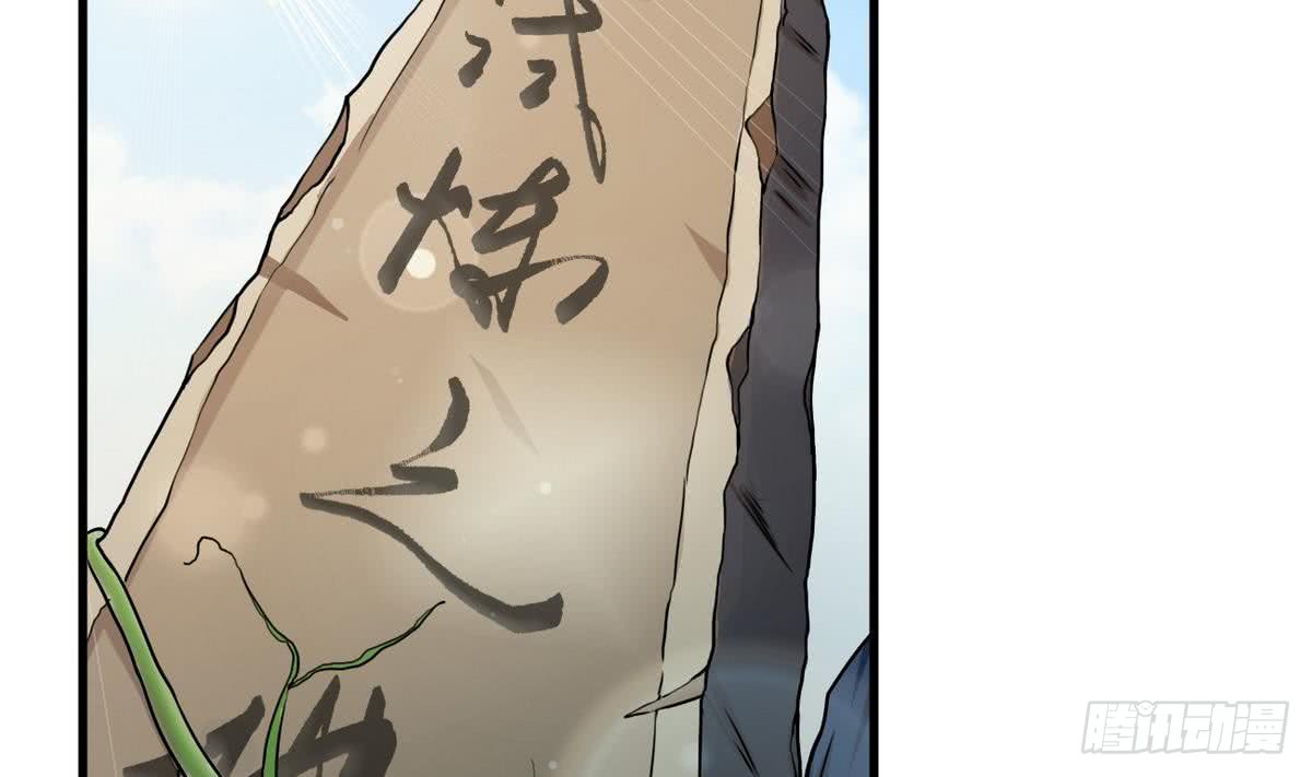 第61话 偷萝莉6