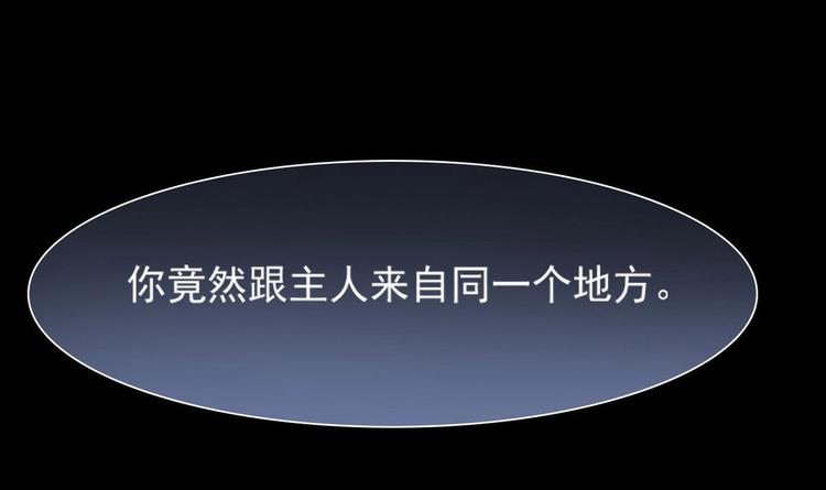 第8话 你没事吧39