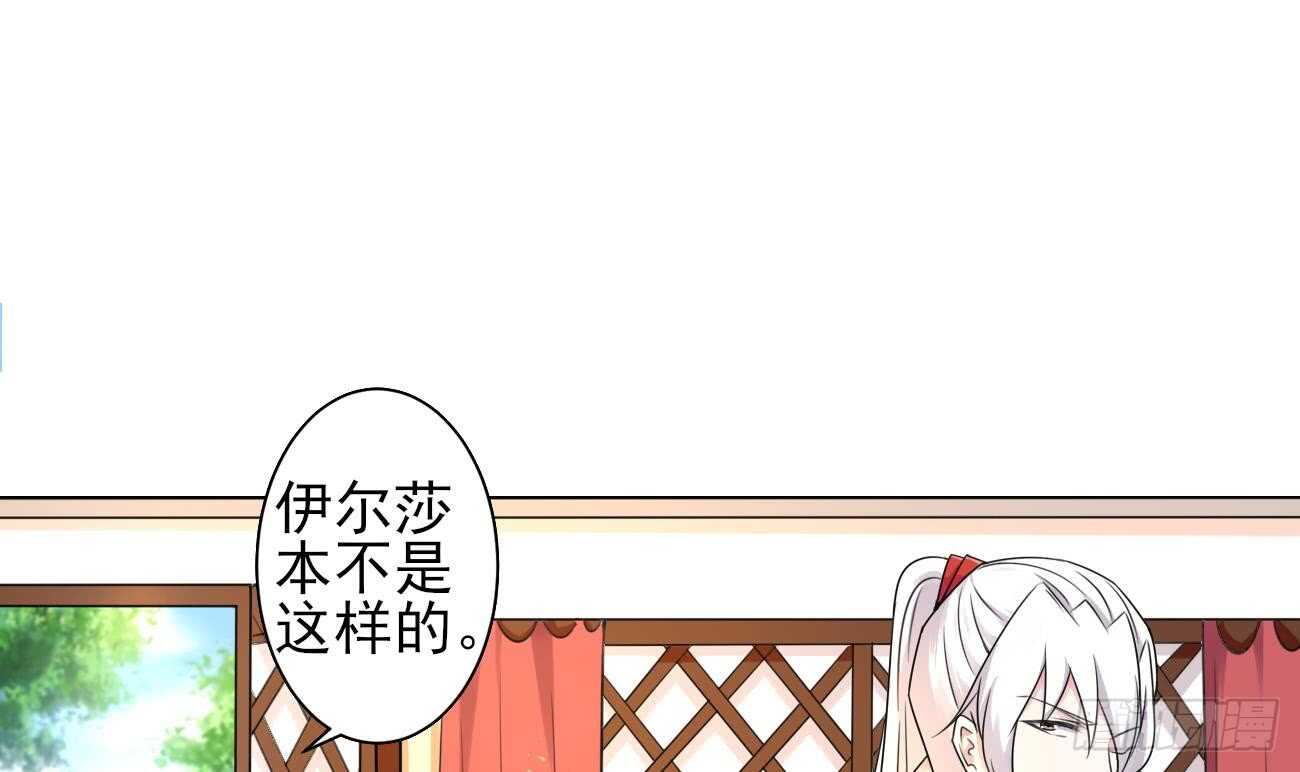 第273话 龙族圣女2