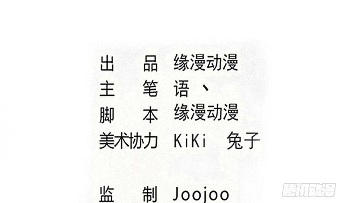 第313话 鬼母现身1