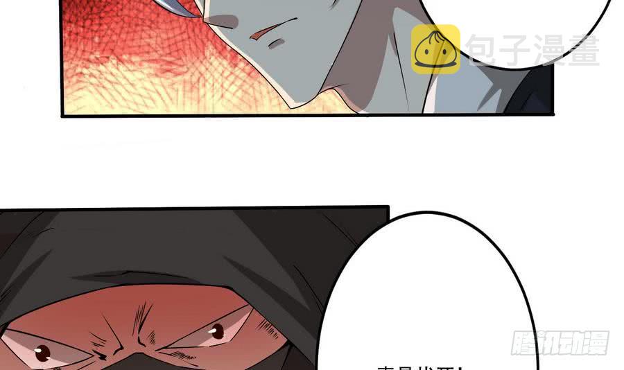 第100话 这个人，我保了！17
