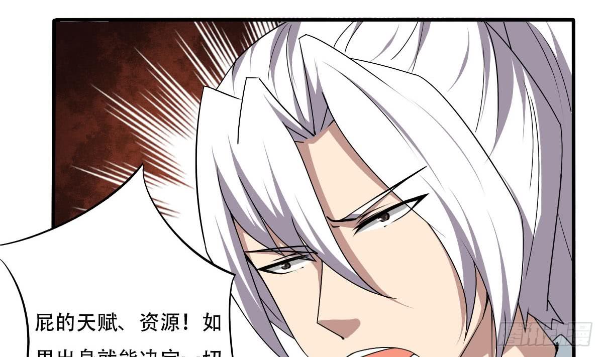 第132话 学生被欺6