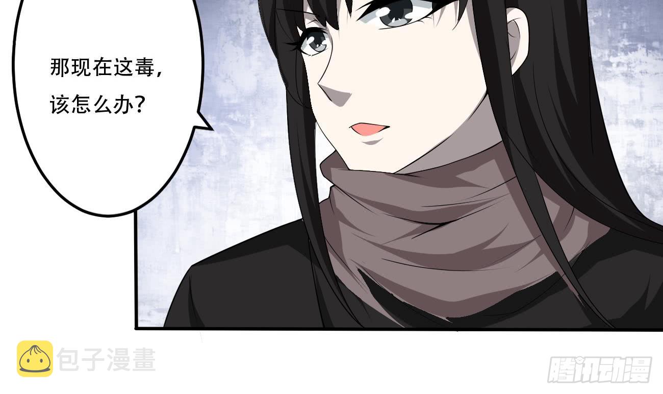 第104话 探查天魔门11