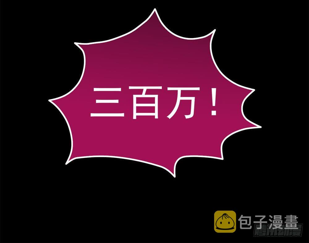 第27话 价高者得26