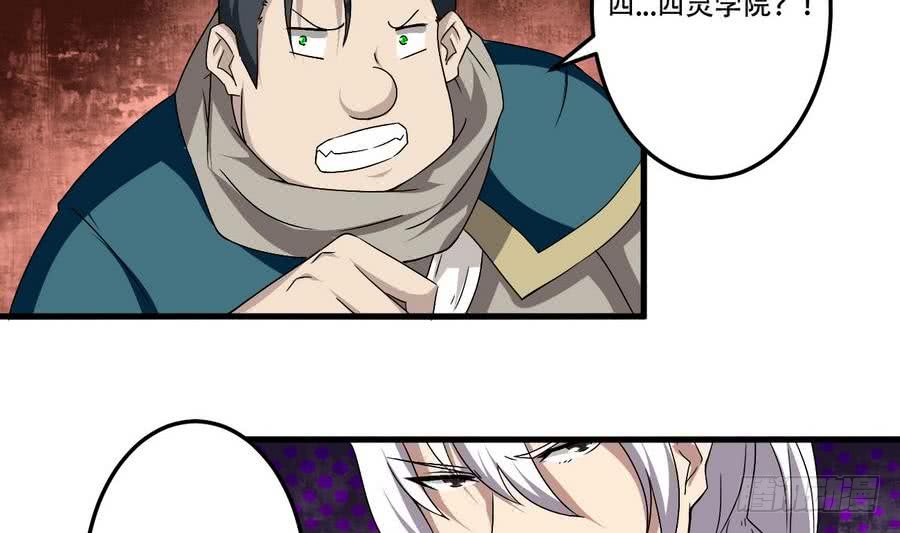 第94话 新势力现行7