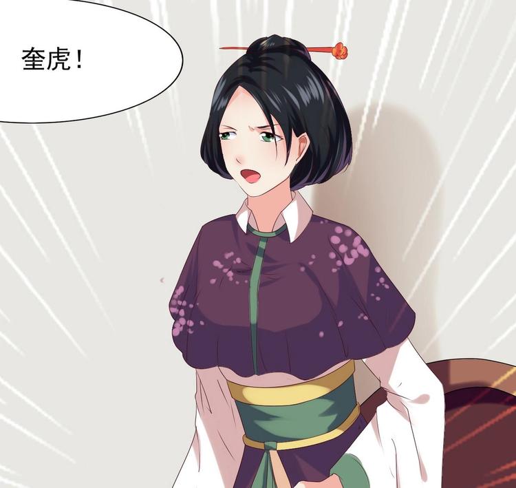 第2话 筋脉修复45