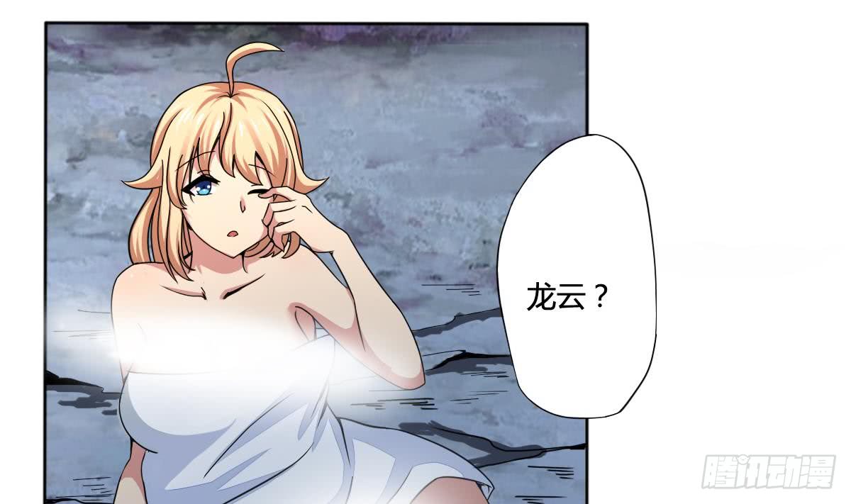 第165话 你醒啦6