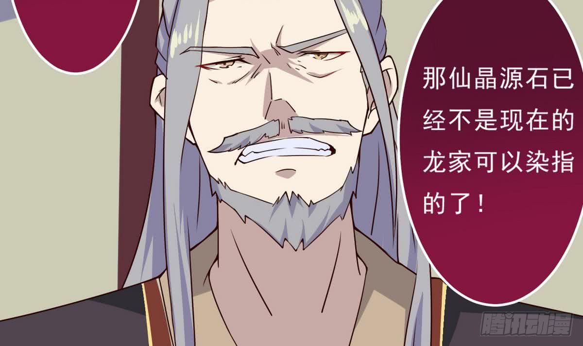 第47话 争夺前夕20