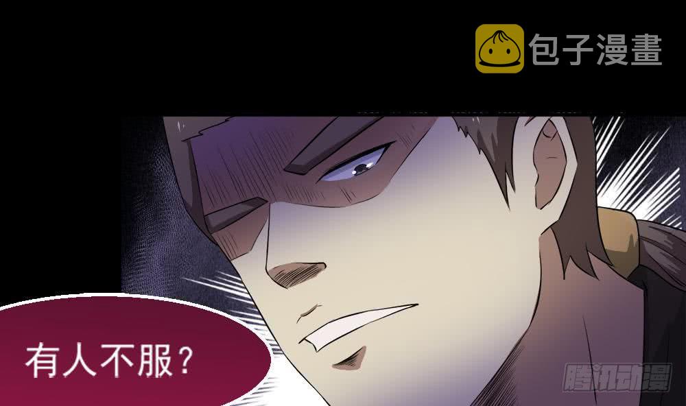 第31话 所有的挑战，我都接着27