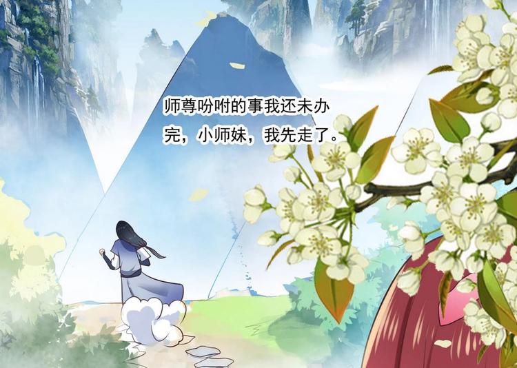第12话 明决番外10