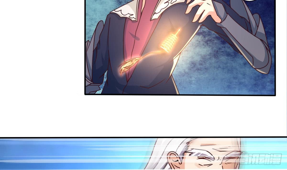 第173话 西龙族长老20