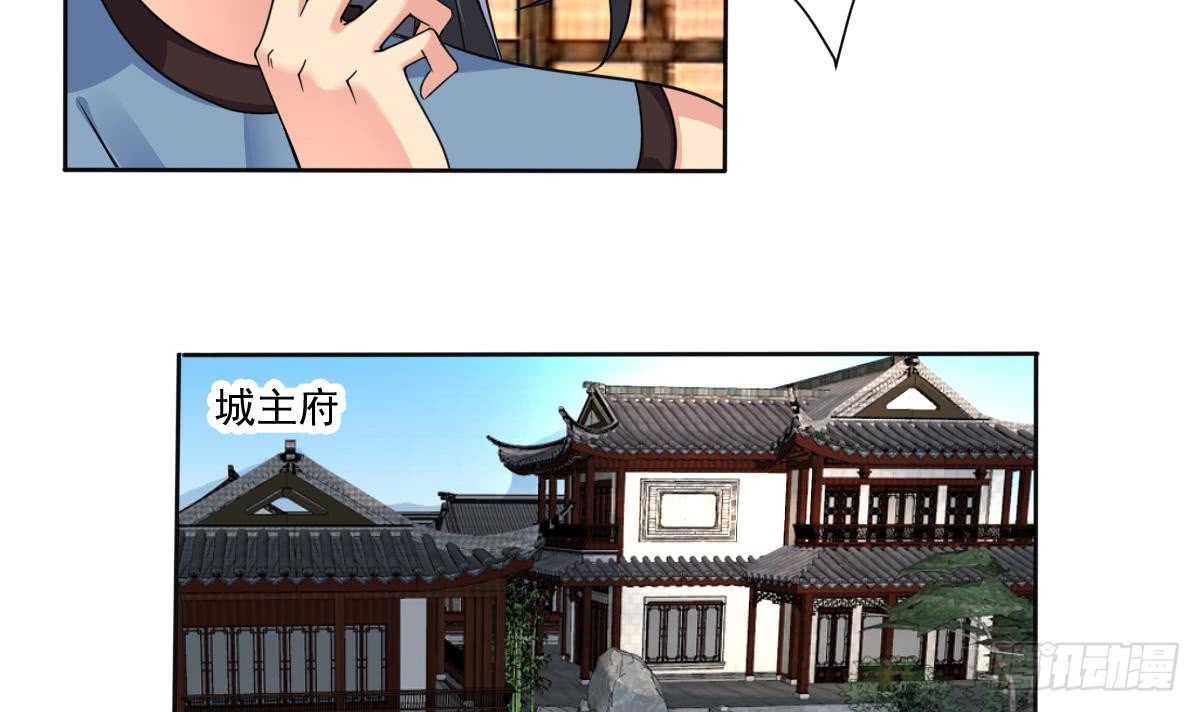 第185话 突破帝王后期8