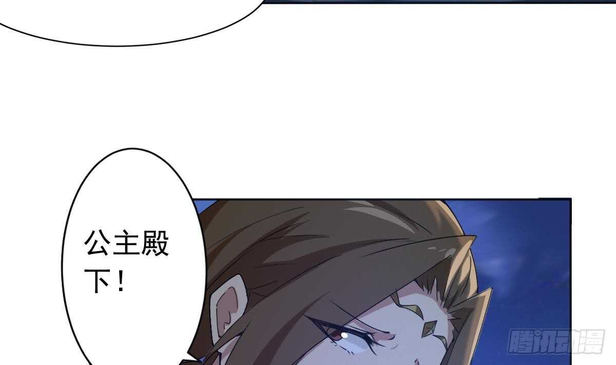第301话 涅槃重生6