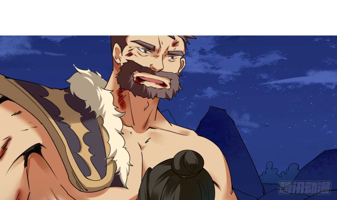 第283话 巴蓝被捉2