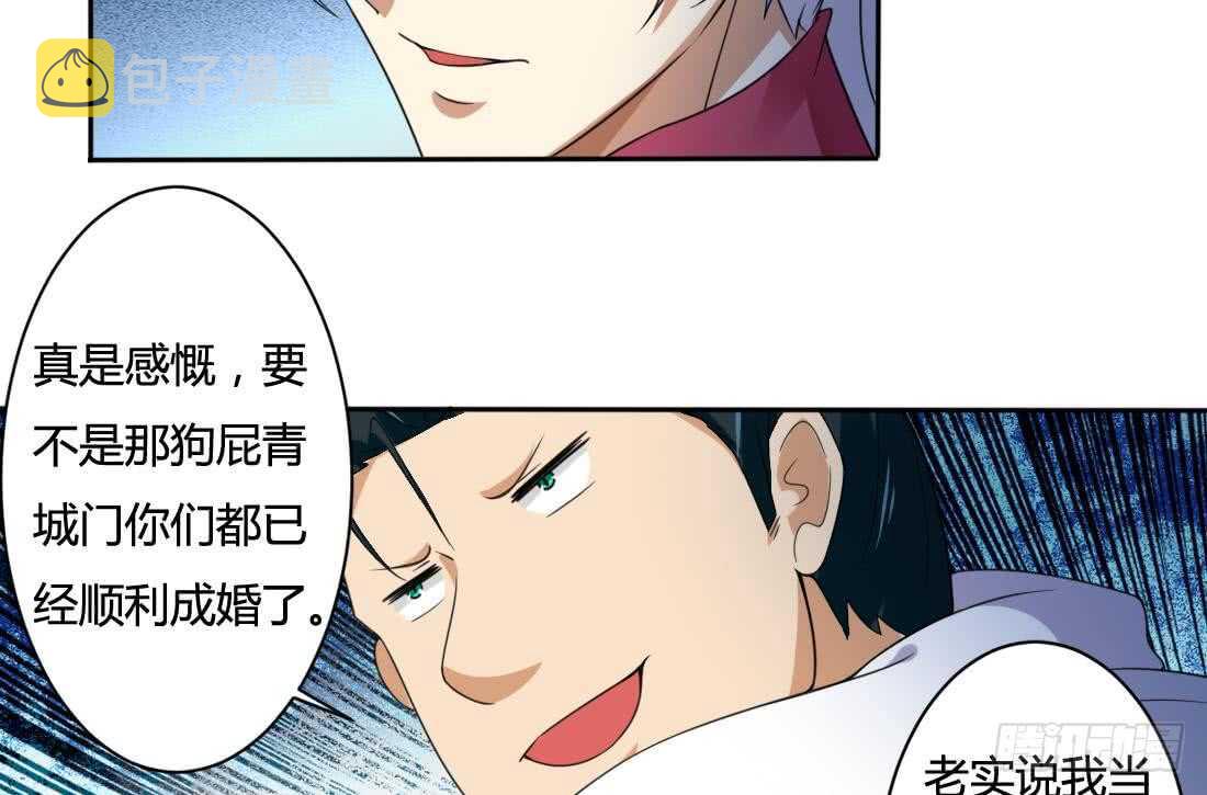 第220话 祝你幸福28
