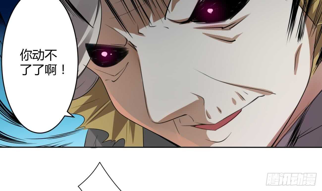 第259话 拼死一搏16