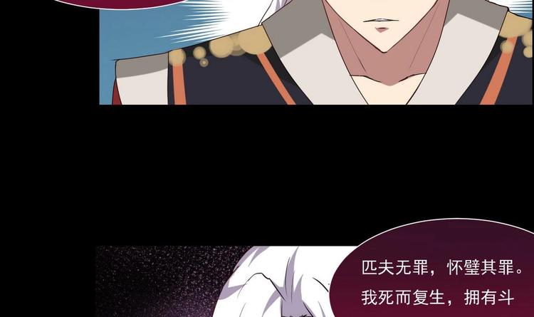 第15话 女人果然很可怕5