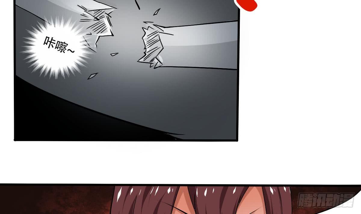 第135话 该出手时就出手呀10
