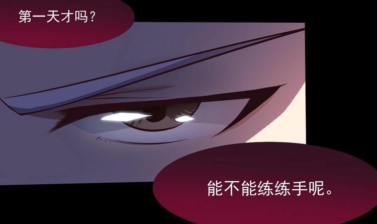 第4话 震撼众人26