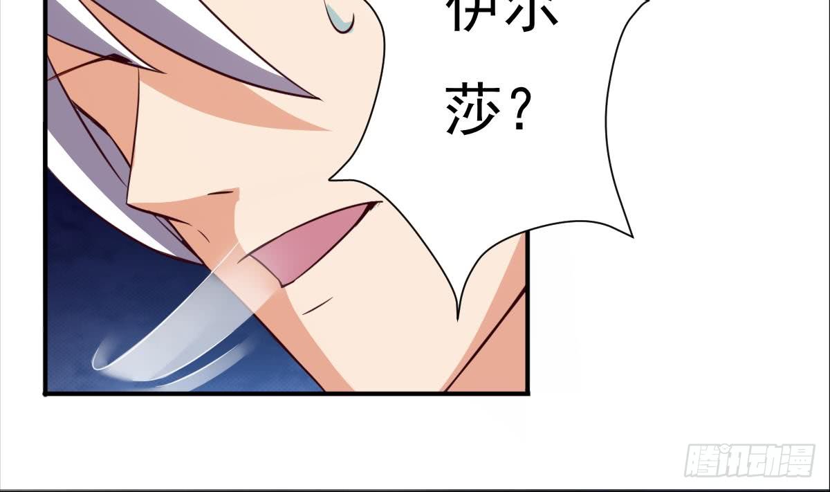 第174话 神殿被夺10