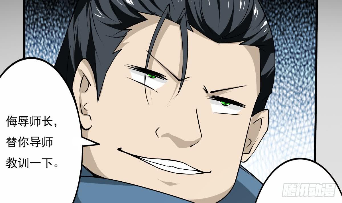 第136话 萝莉赛高26