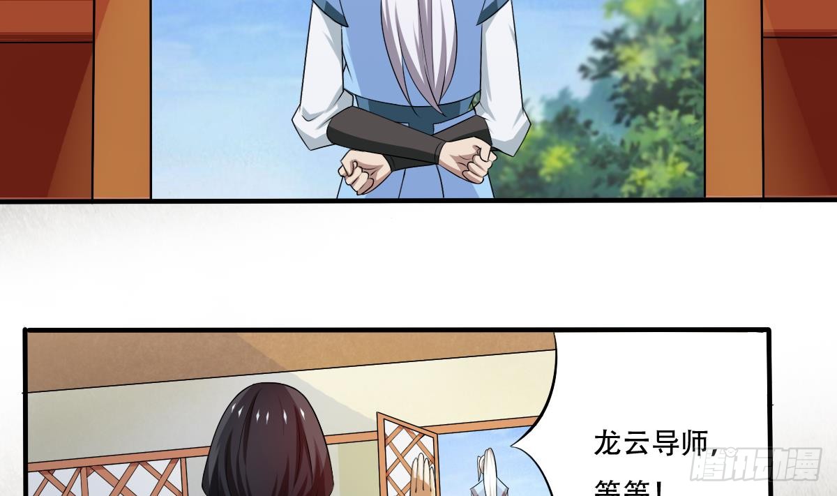 第123话 废物班级25