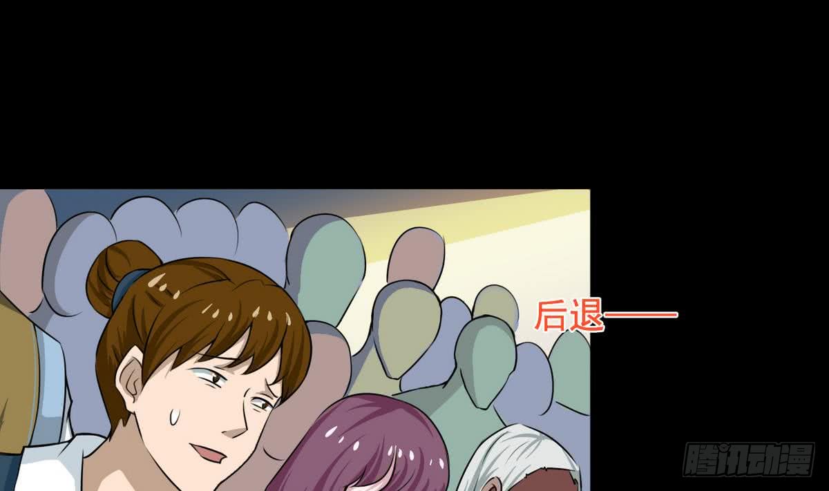 第59话 找回场子27