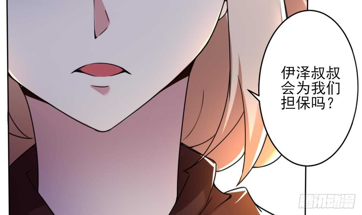 第292话 迪尔卡通敌22