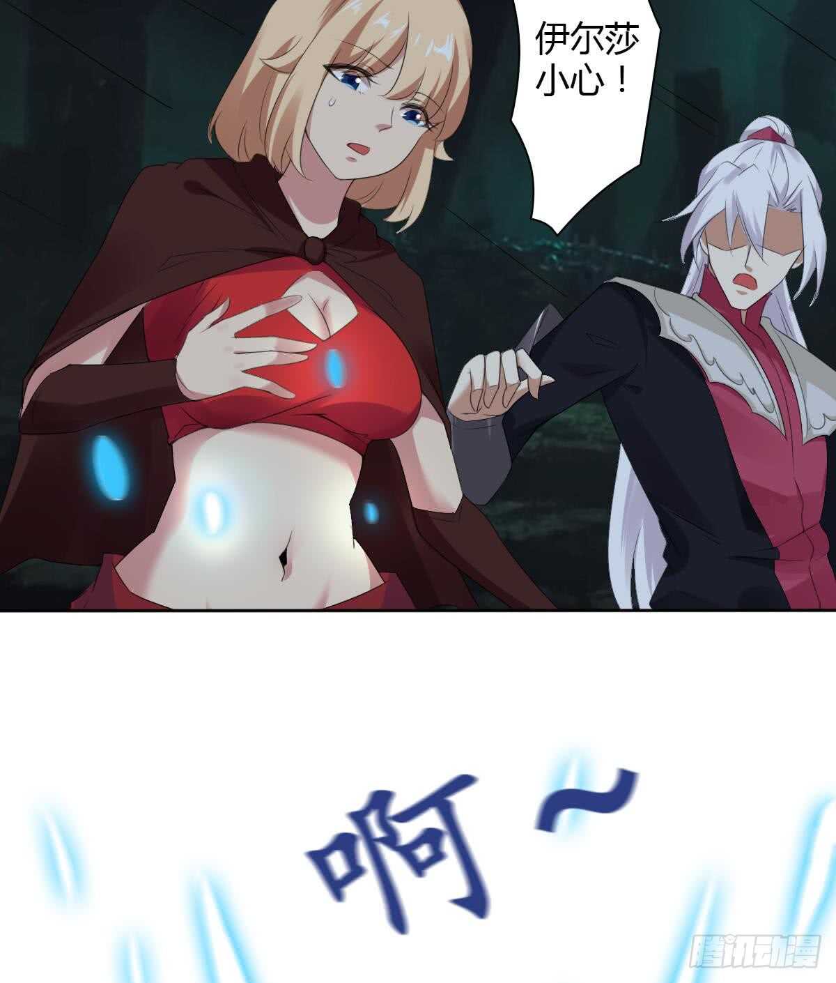 第254话 骨剑18