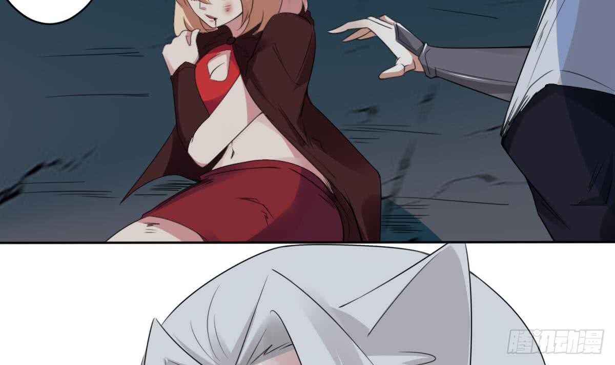 第254话 骨剑22