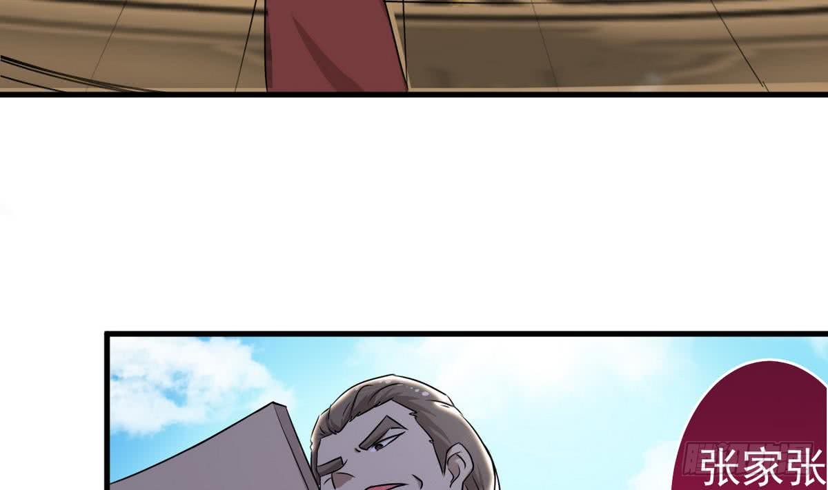 第61话 偷萝莉9