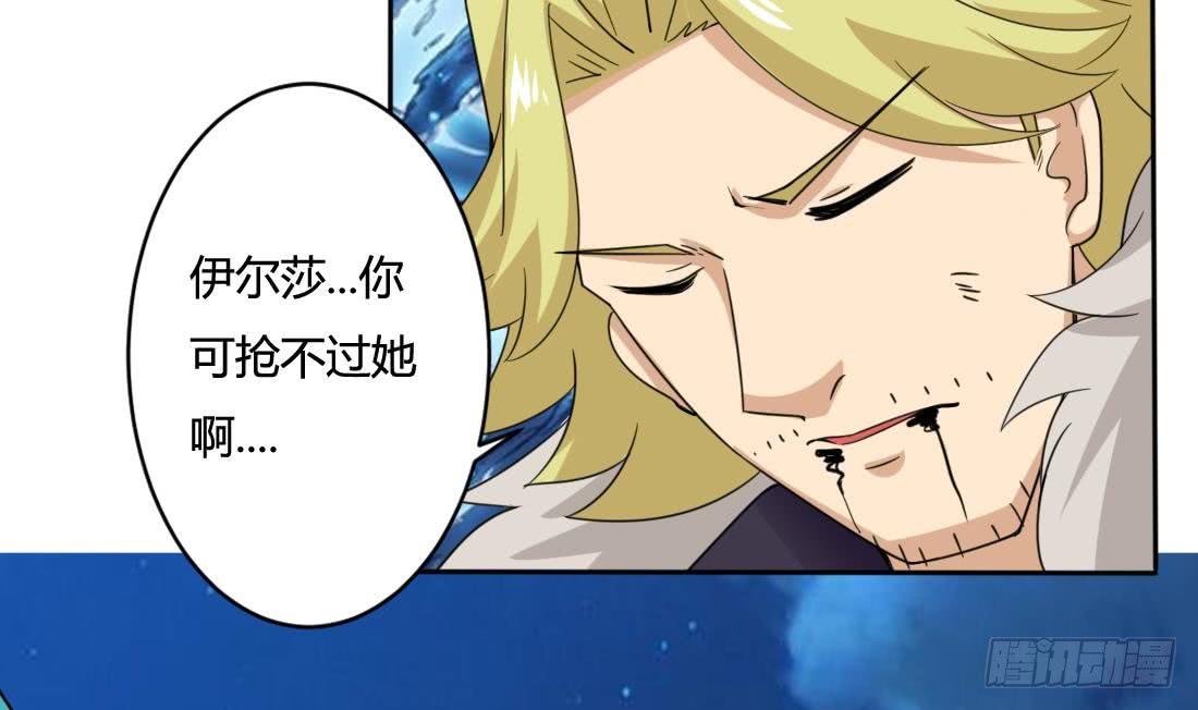 第210话 相同的能量23