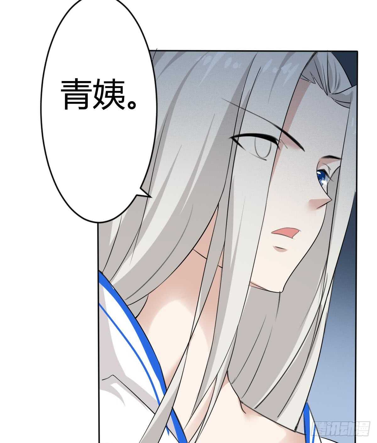 第243话 被监视了19