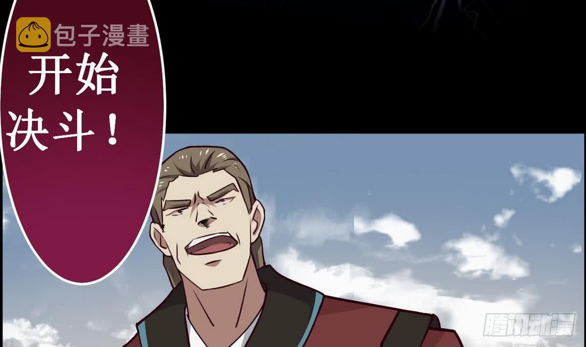 第41话 秘密只有死人能知道28