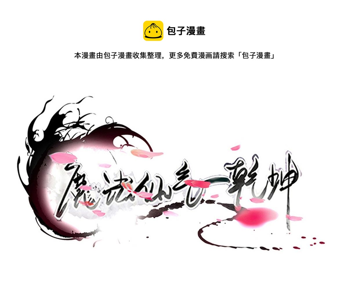 第323话 皇族试炼之地0