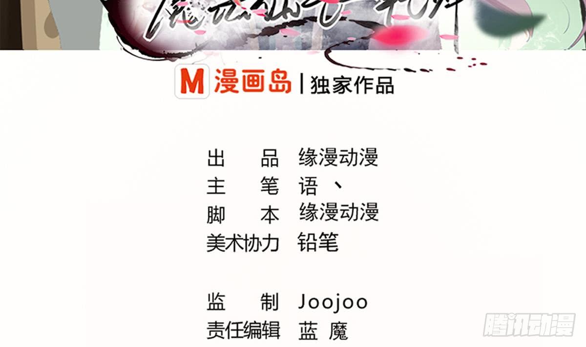 第184话 有人突破？1