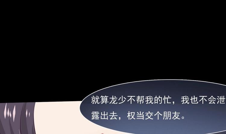第6话 异火20