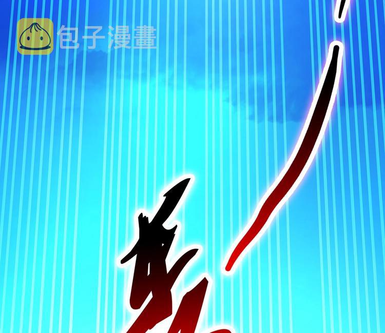 第1话 魂穿异界28