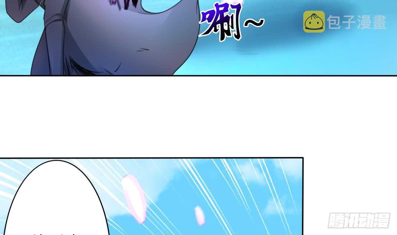 第264话 鲛王的真面目13