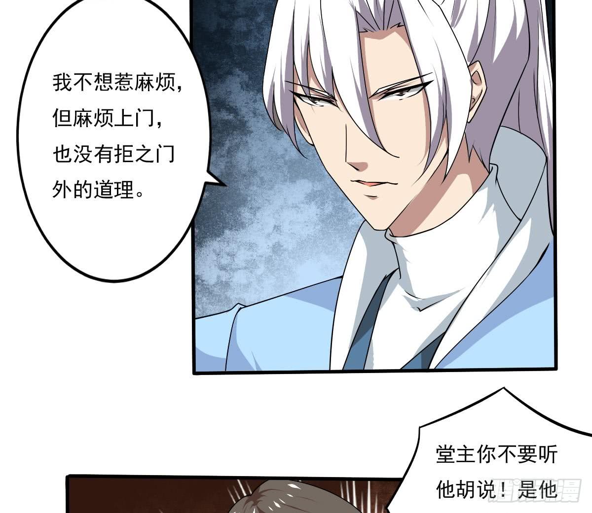 第137话 束手就擒我可做不来12