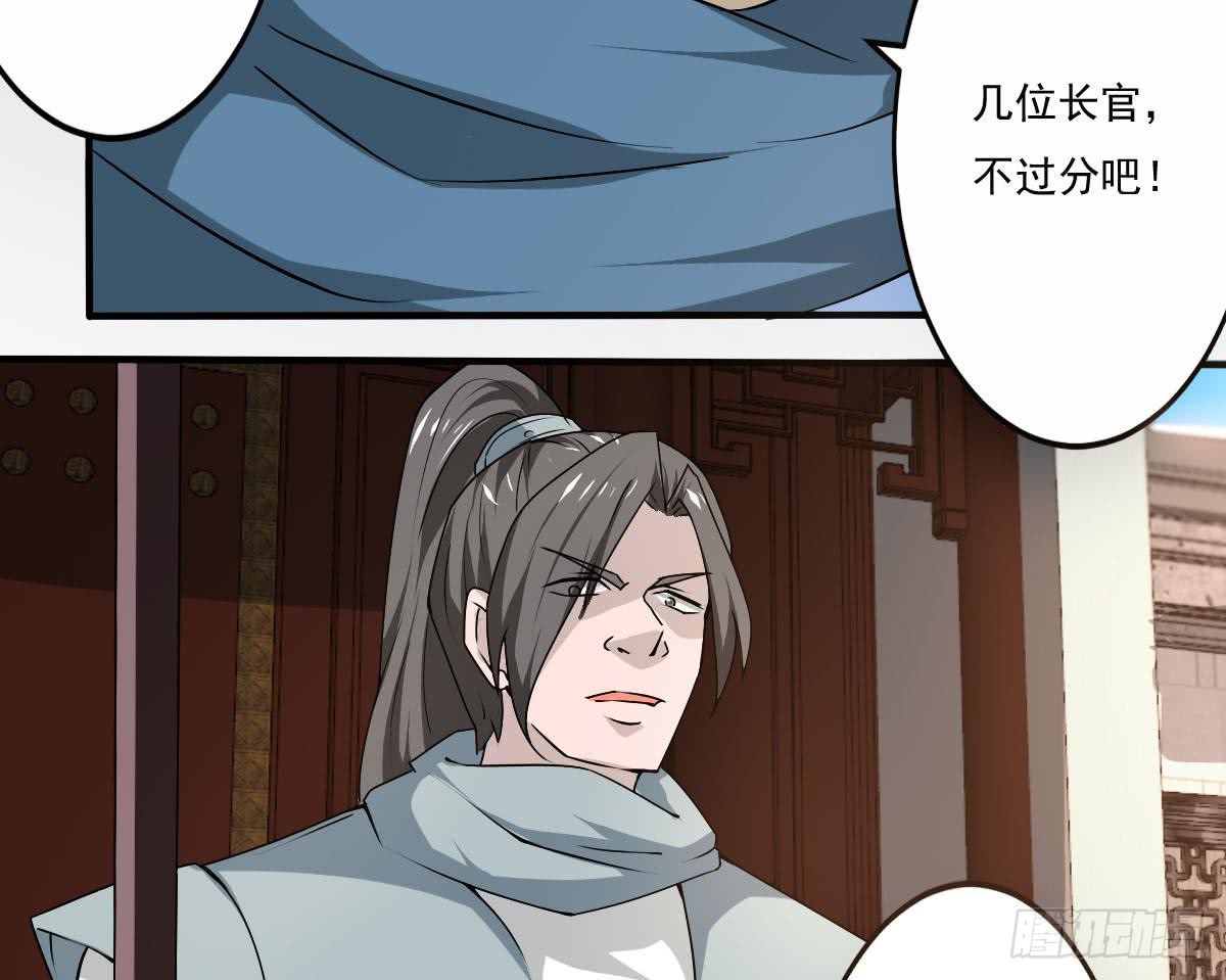 第136话 萝莉赛高27