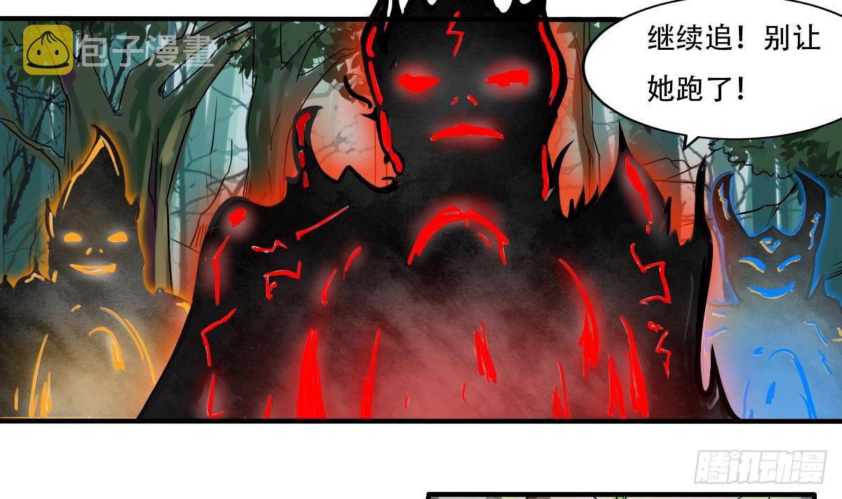第144话 神秘的少女24