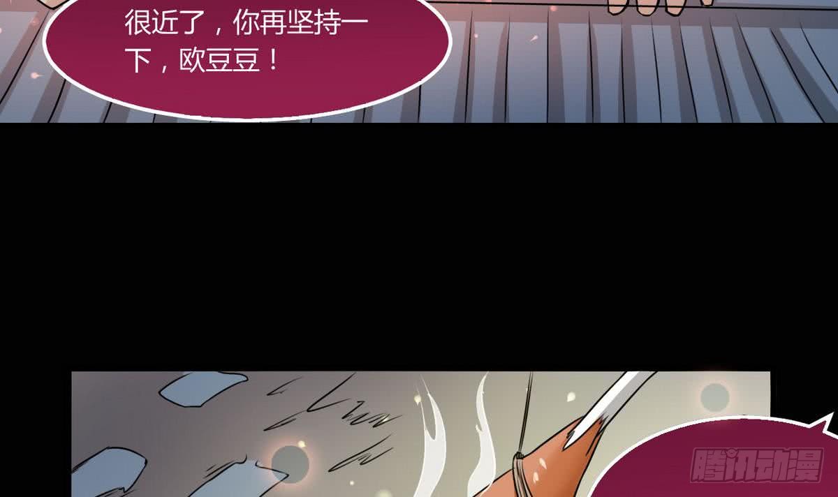 第57话 勾引~28