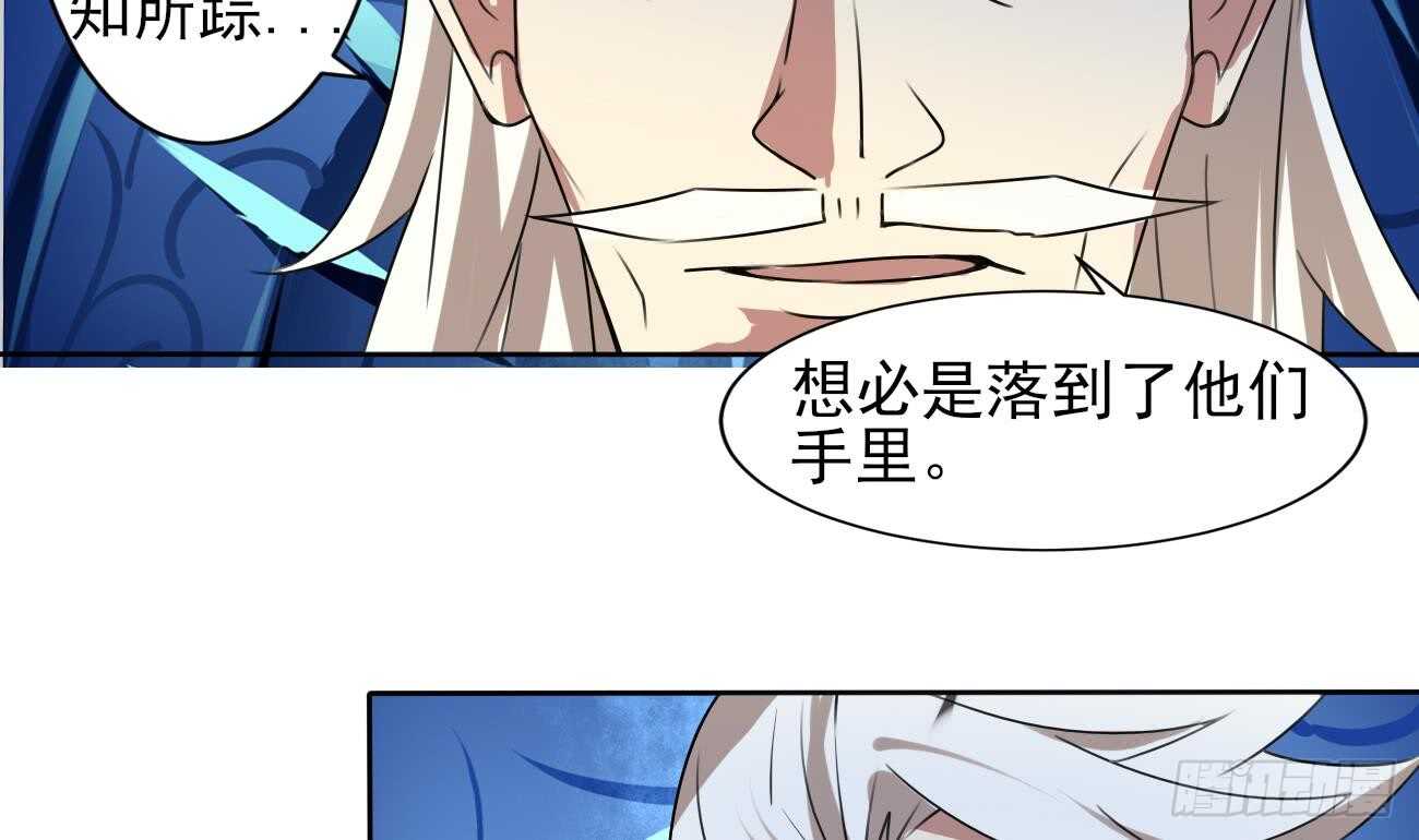 第280话 大义灭亲7